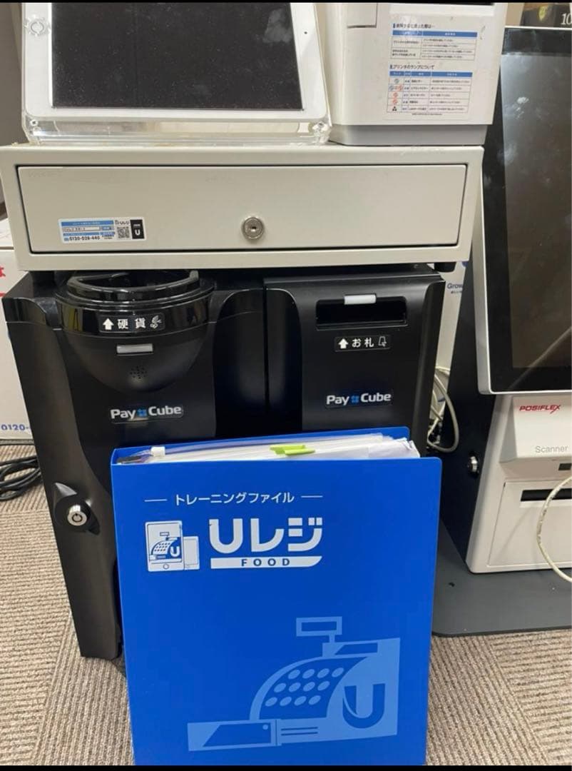 U レジ Food PAYCUBE　PayCube／自動精算機 自動釣銭機