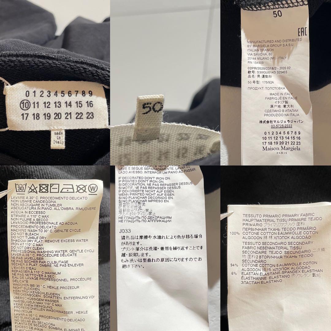 トップス MAISON MARGIELA Pullover hoodie 20AW 50