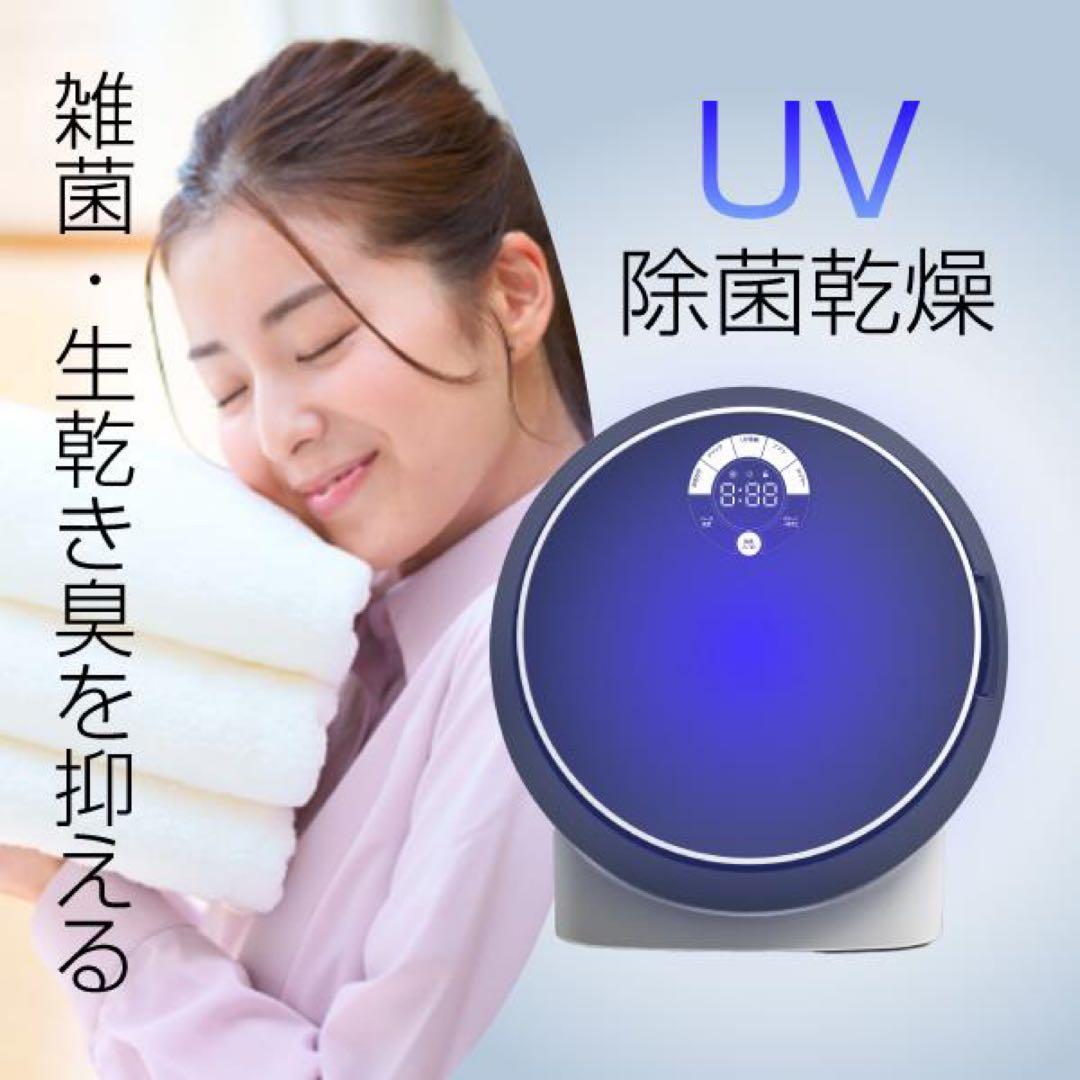 エルソニック 小型衣類乾燥機 容量1.8kg ECL-CD18