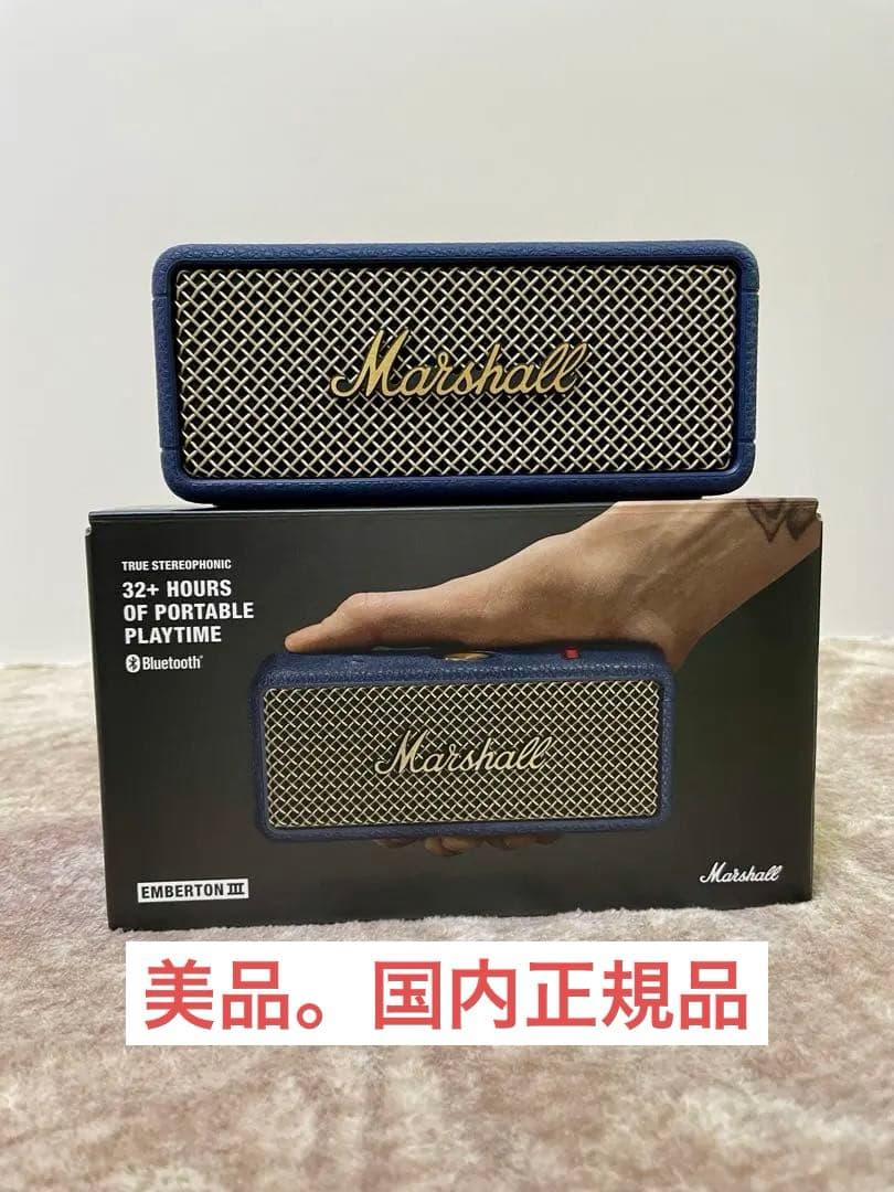 ⭕️美品。国内正規品⭕️Marshall Emberton III ネイビー