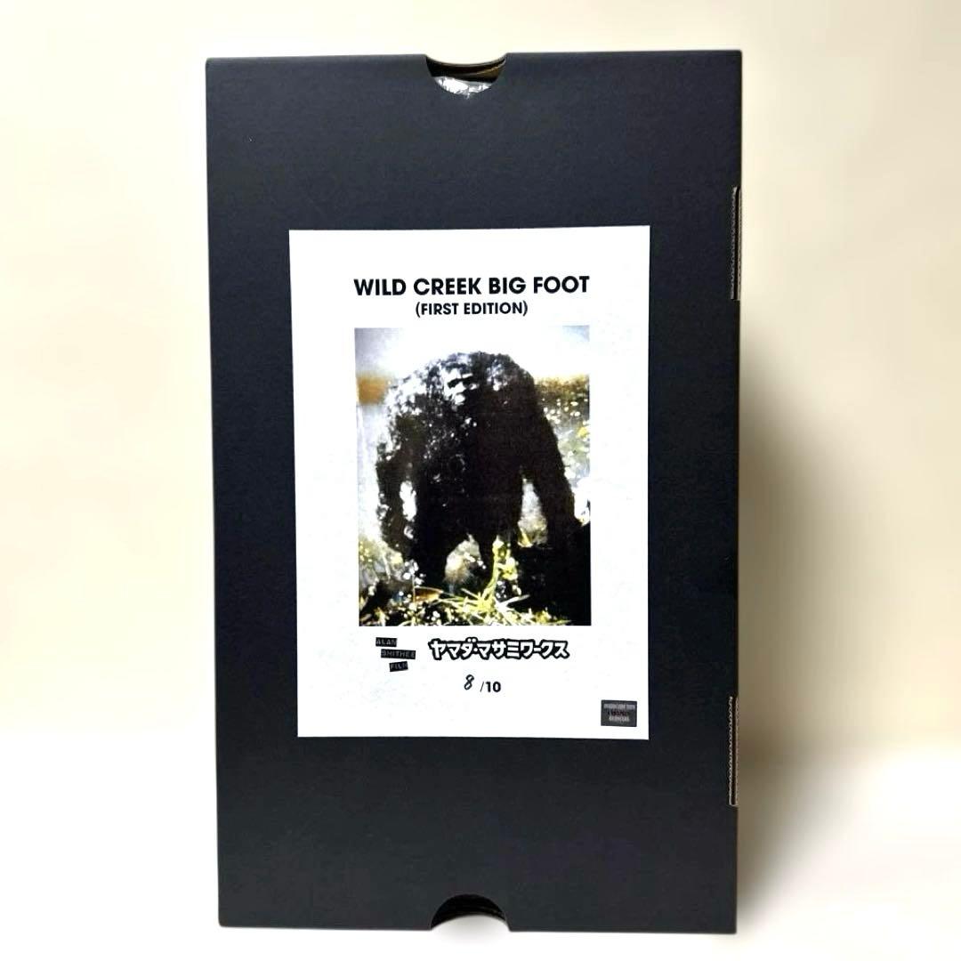ヤマダ・マサミワークス ワイルドクリーク ビッグフット ソフビ