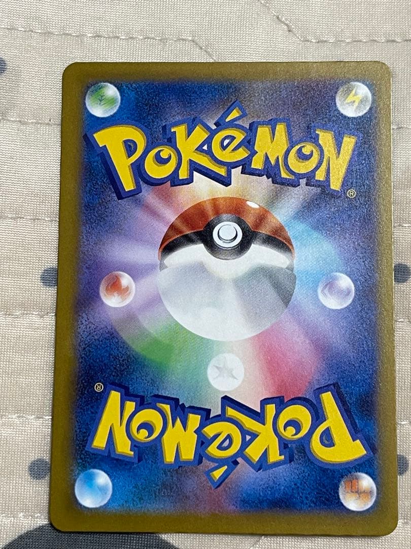 メガカイリューex sar 246/193 メガドリームex