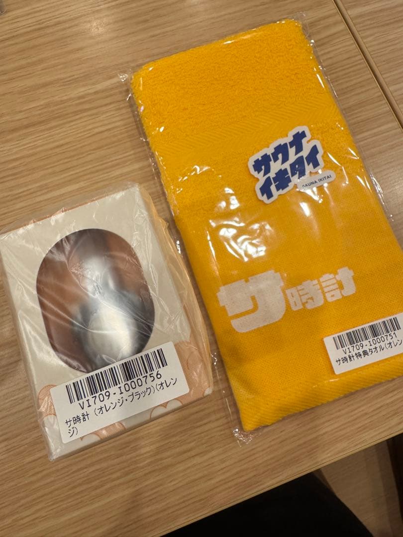 ノベルティ全付き！新品未開封 サ時計オレンジ カシオSAN-100H-7BJR