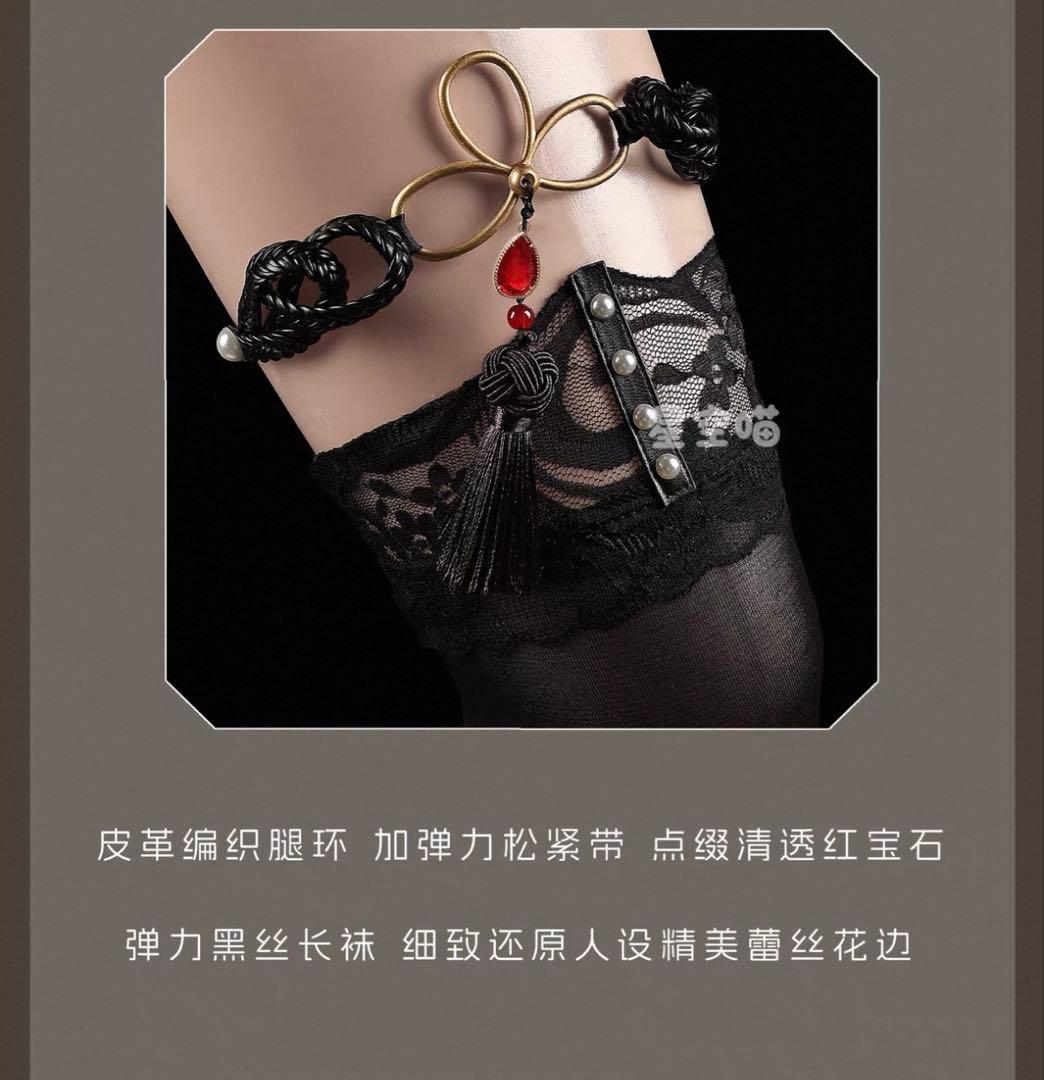 即日発送 鳴潮 コスプレ 長離 綺夢幻影 靴付き