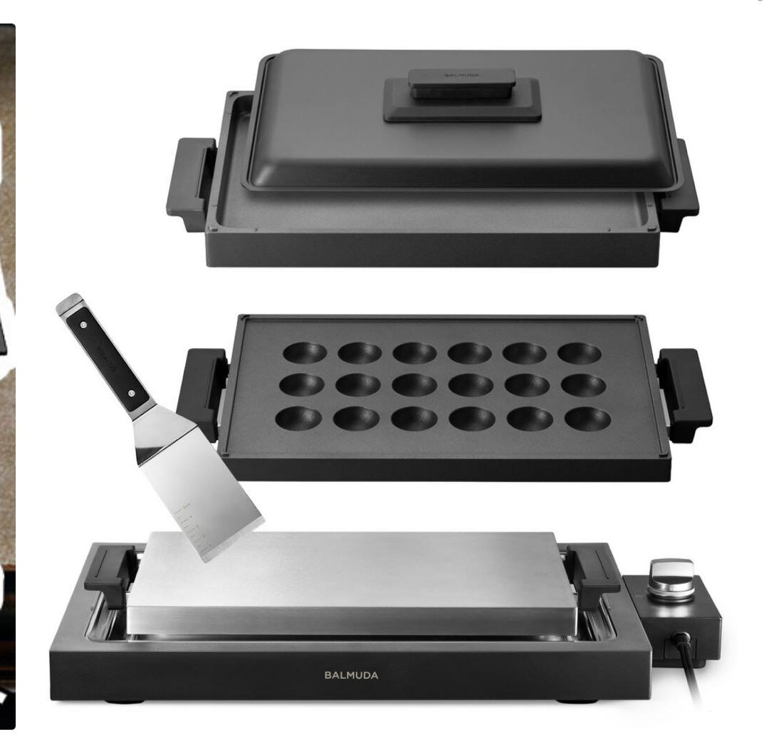 新品未使用　BALMUDAThe Plate Pro ホットプレート　フルセット