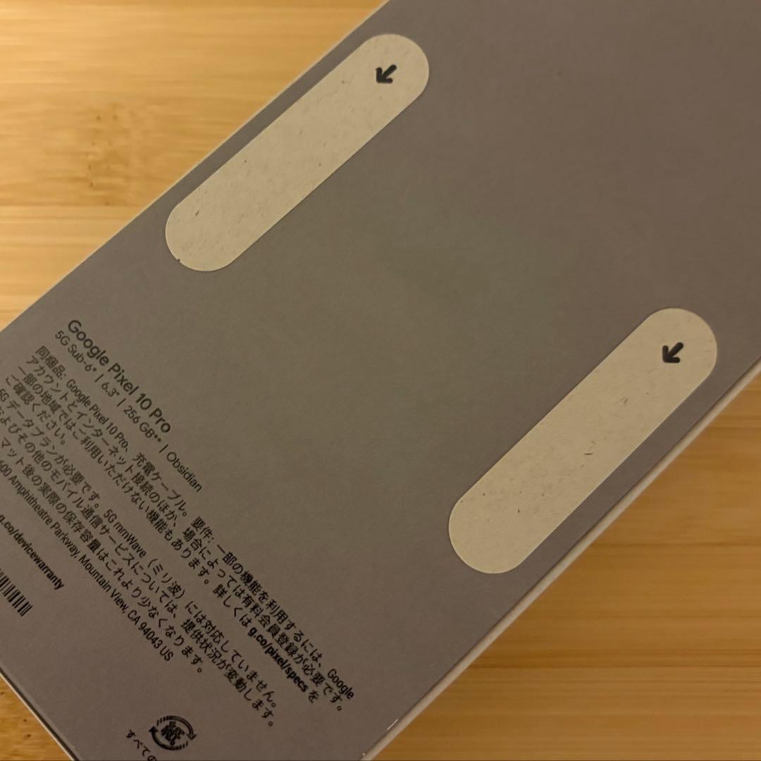 スマートフォン本体 Google Pixel10Pro 256GB