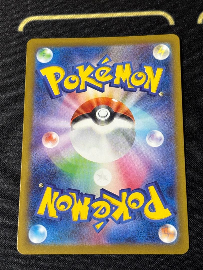 ポケモンカード コダック AR 192/173