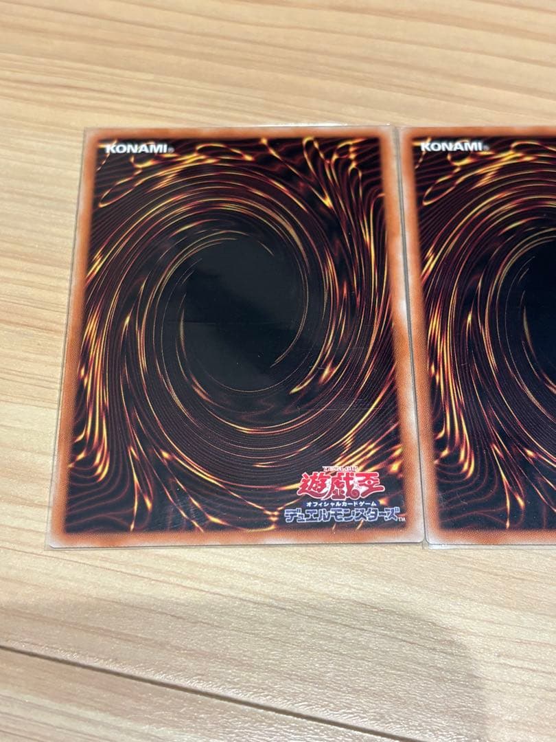 遊戯王　青眼の白龍　シークレット　海馬セット 2枚