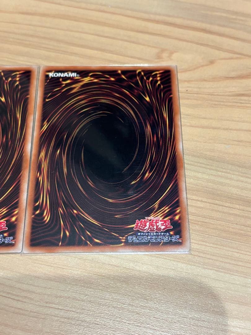 遊戯王　青眼の白龍　シークレット　海馬セット 2枚