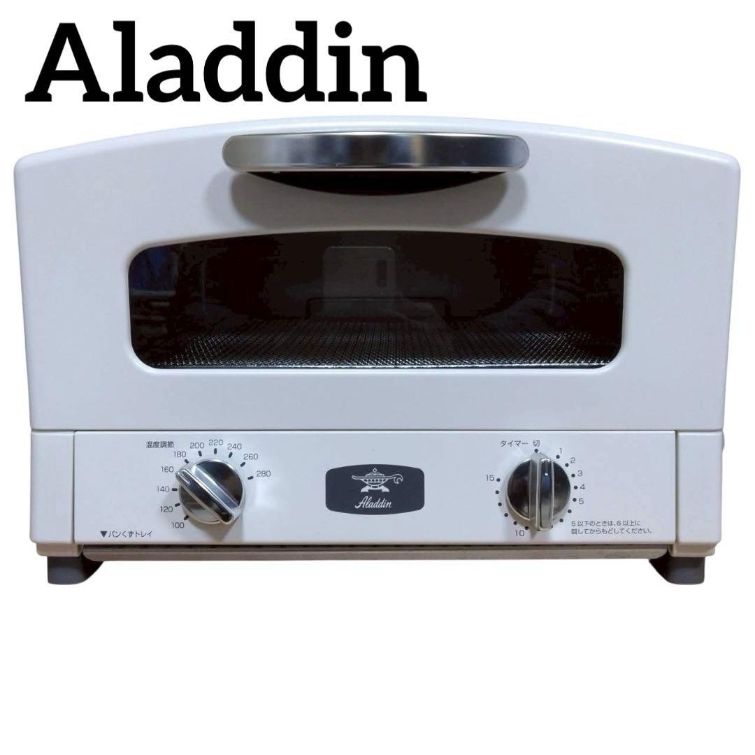 Aladdin　AET-GS13C　グラファイトトースター　2025年製