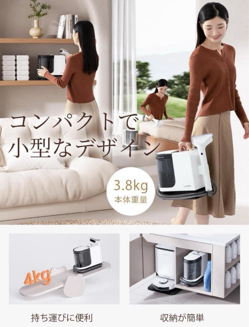 リンサークリーナー カーペットクリーナー 12KPa 強力吸引力 大容量水タンク