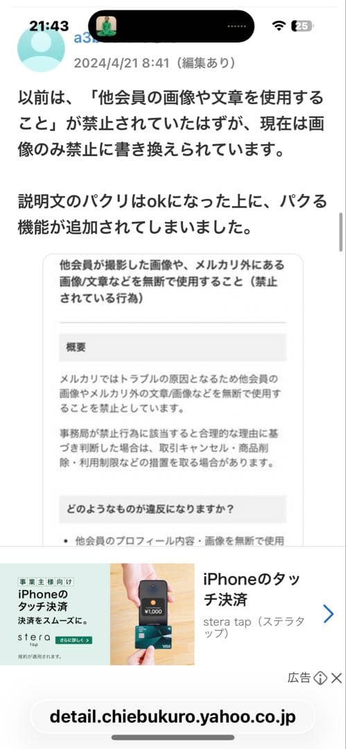 1台限定！Surface Laptop Go2