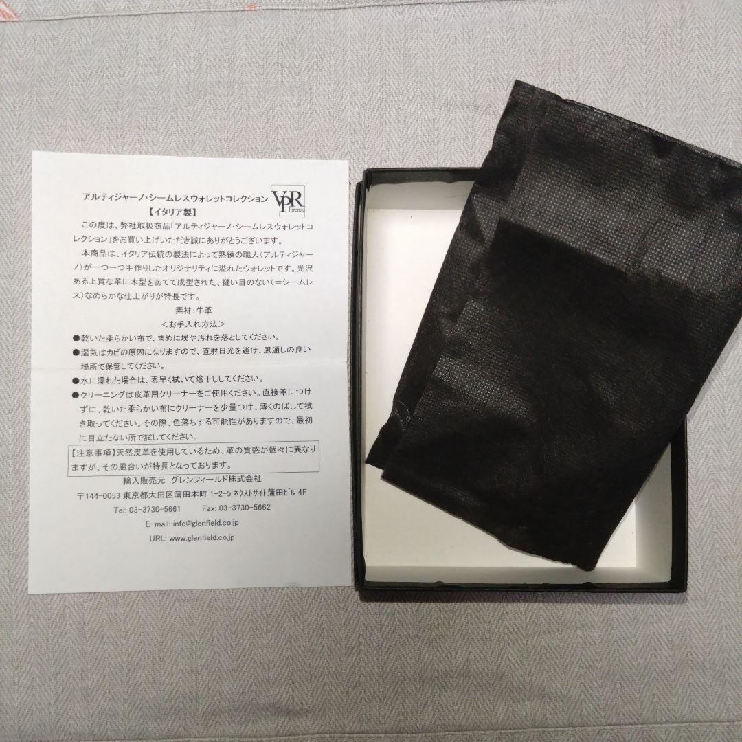 【イタリア製】VPR Firenze アルティジャーノシームレスウォレット