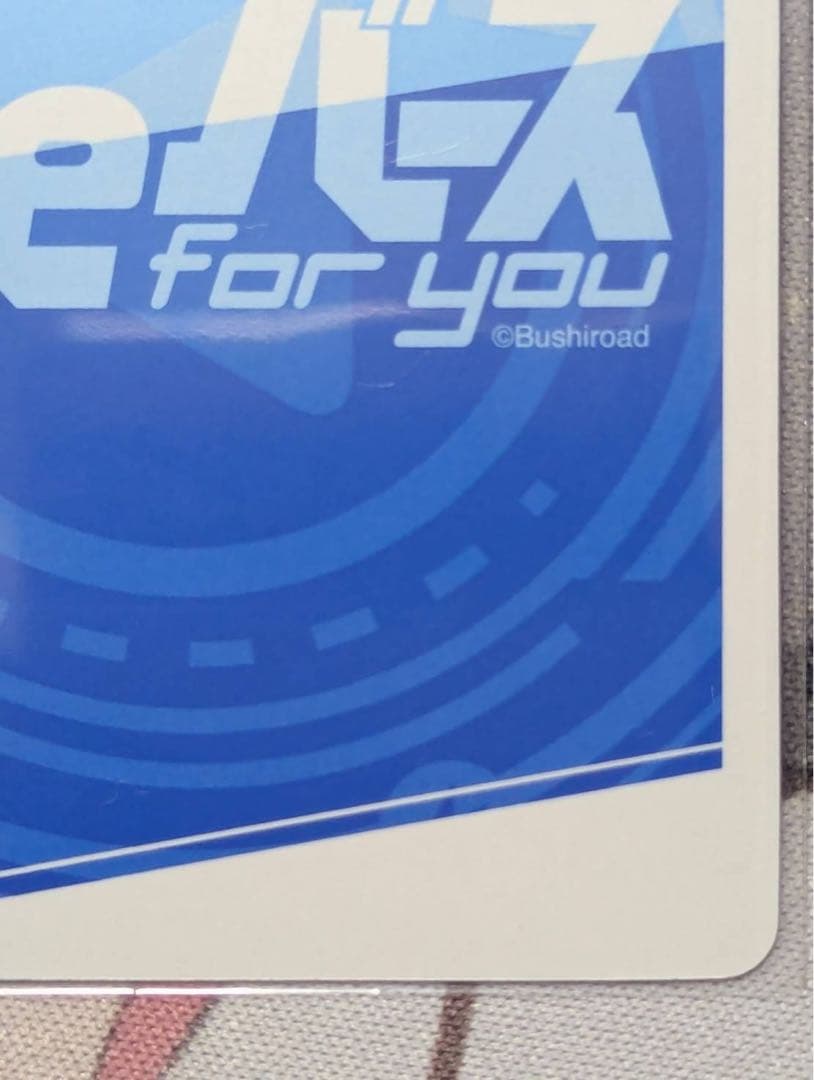 Reバース　ご注文はうさぎですか？BLOOMシャロ　PP