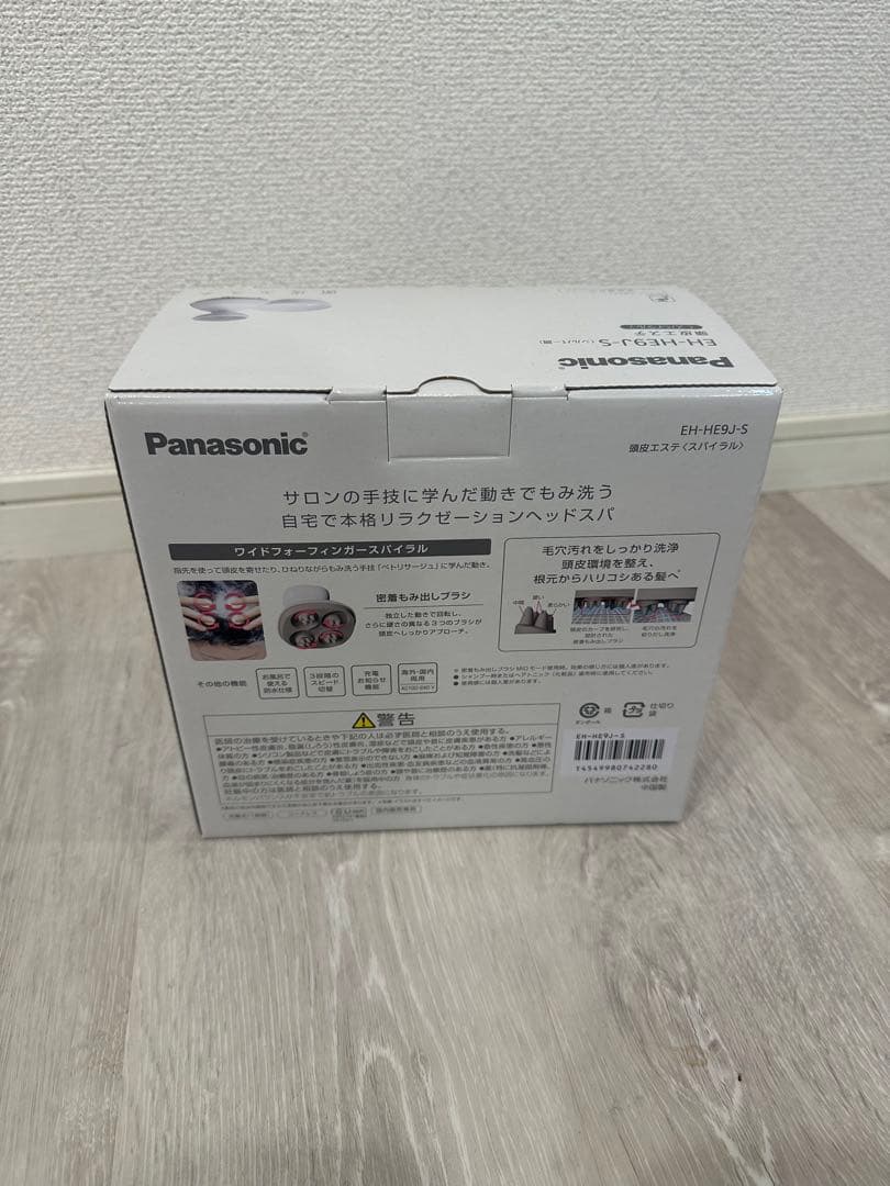 【新品未使用】 Panasonic EH-HE9J 美顔器