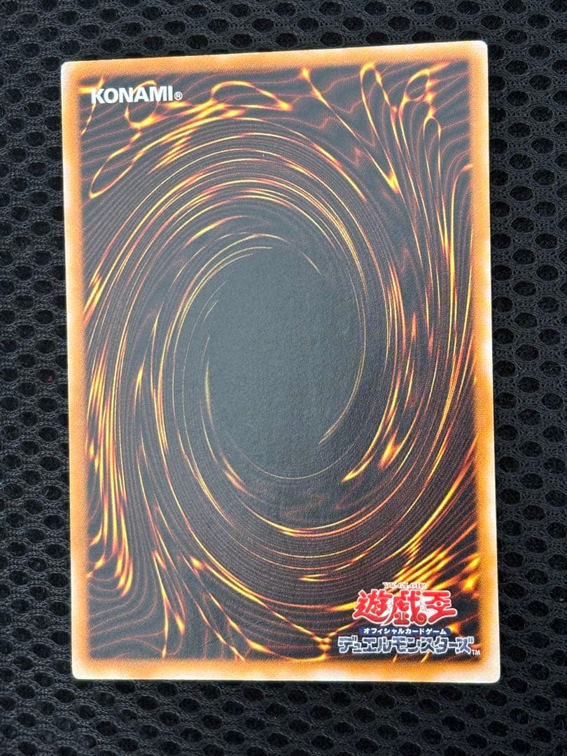 準美品　ブラック・マジシャン　レリーフ　アルティメット　遊戯王