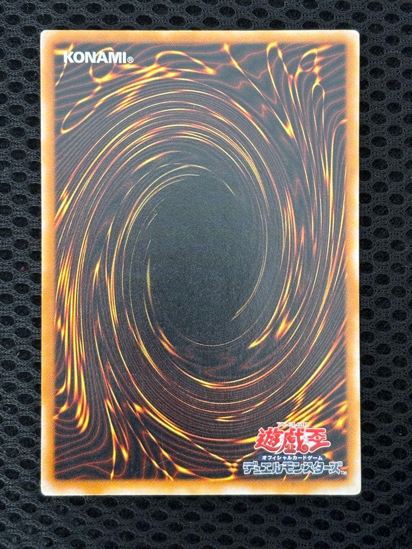 準美品　ブラック・マジシャン　レリーフ　アルティメット　遊戯王