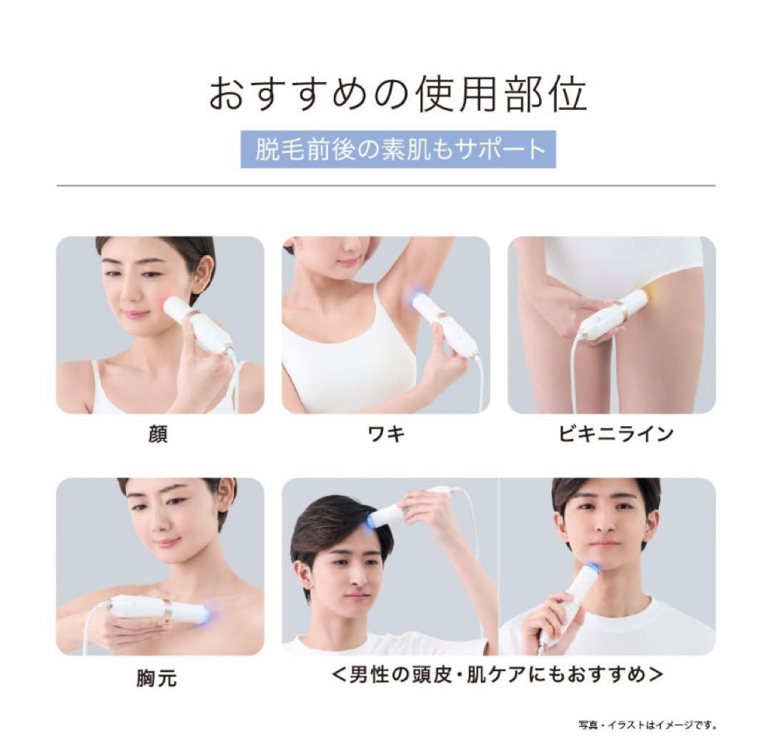 TBC MS システム PRO