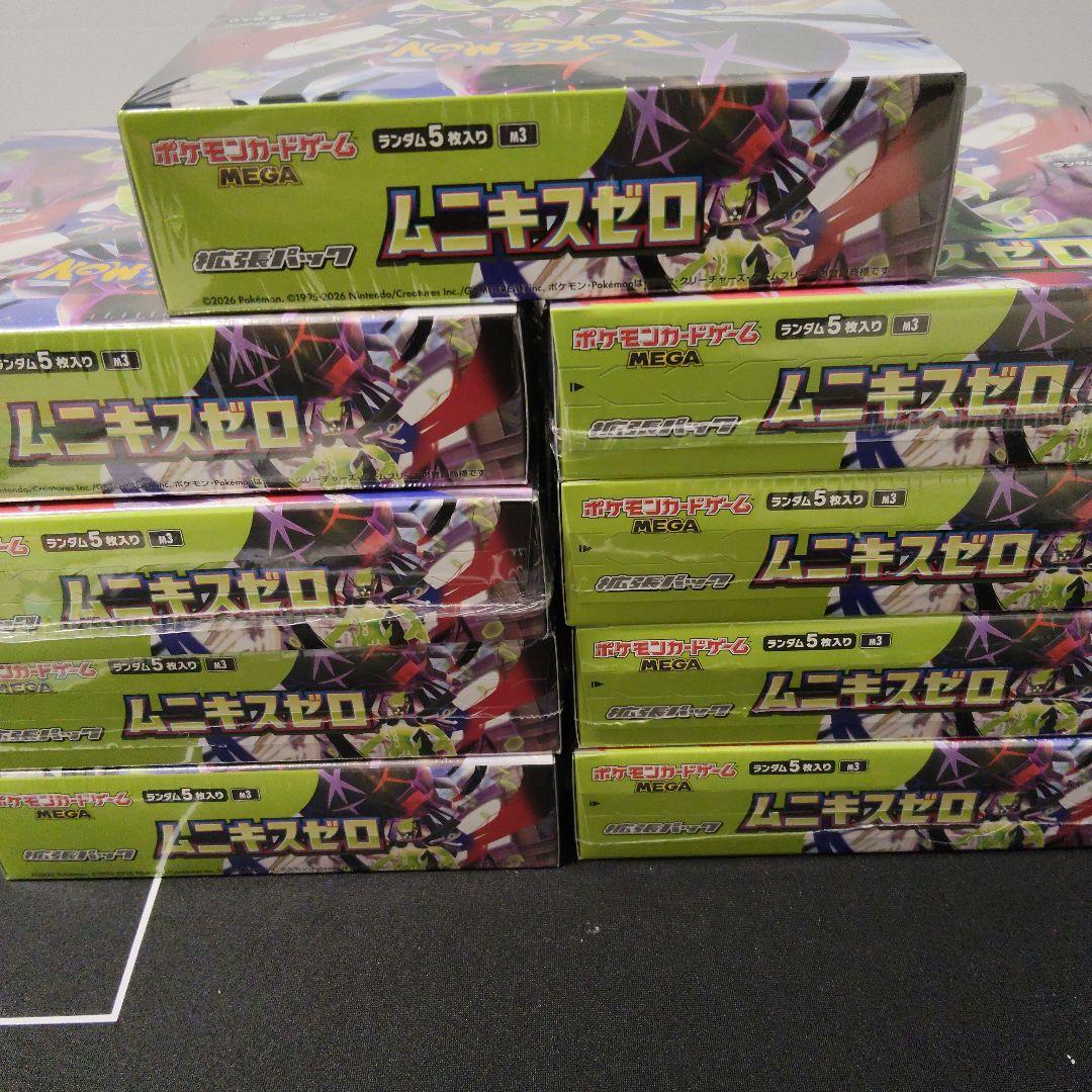 ムニキスゼロ　未開封　シュリンク付き　9BOX