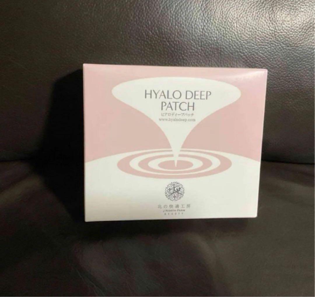 新品 北の快適工房 ヒアロディープパッチ (2枚入り × 4袋) 4箱セット