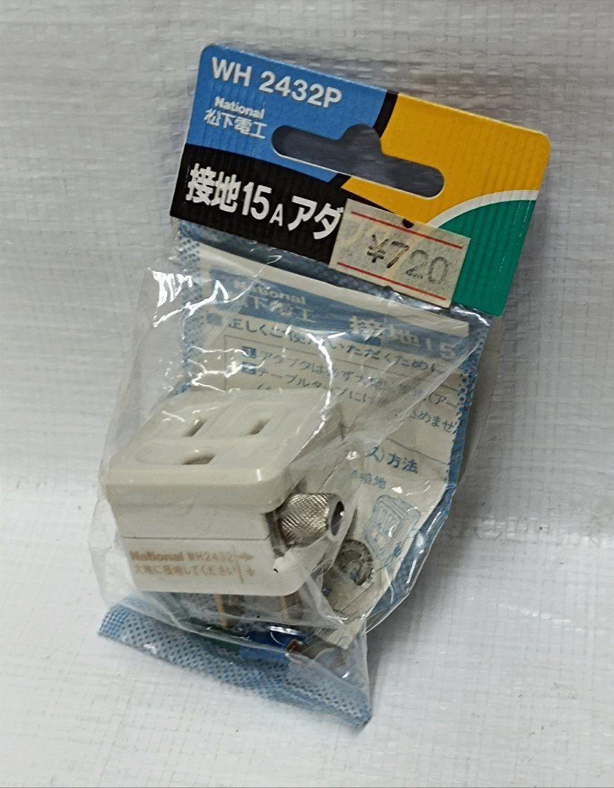 ヴィンテージ　スイス製　STOCKLI ハイジ／クララ　ラクレットオーブン　6名