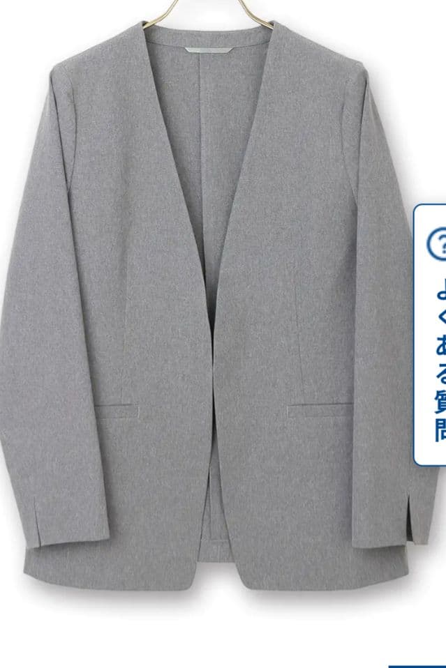 青山　ゼロプレッシャースーツ　LL　パンツスーツ　入学式　卒業式　セレモニー