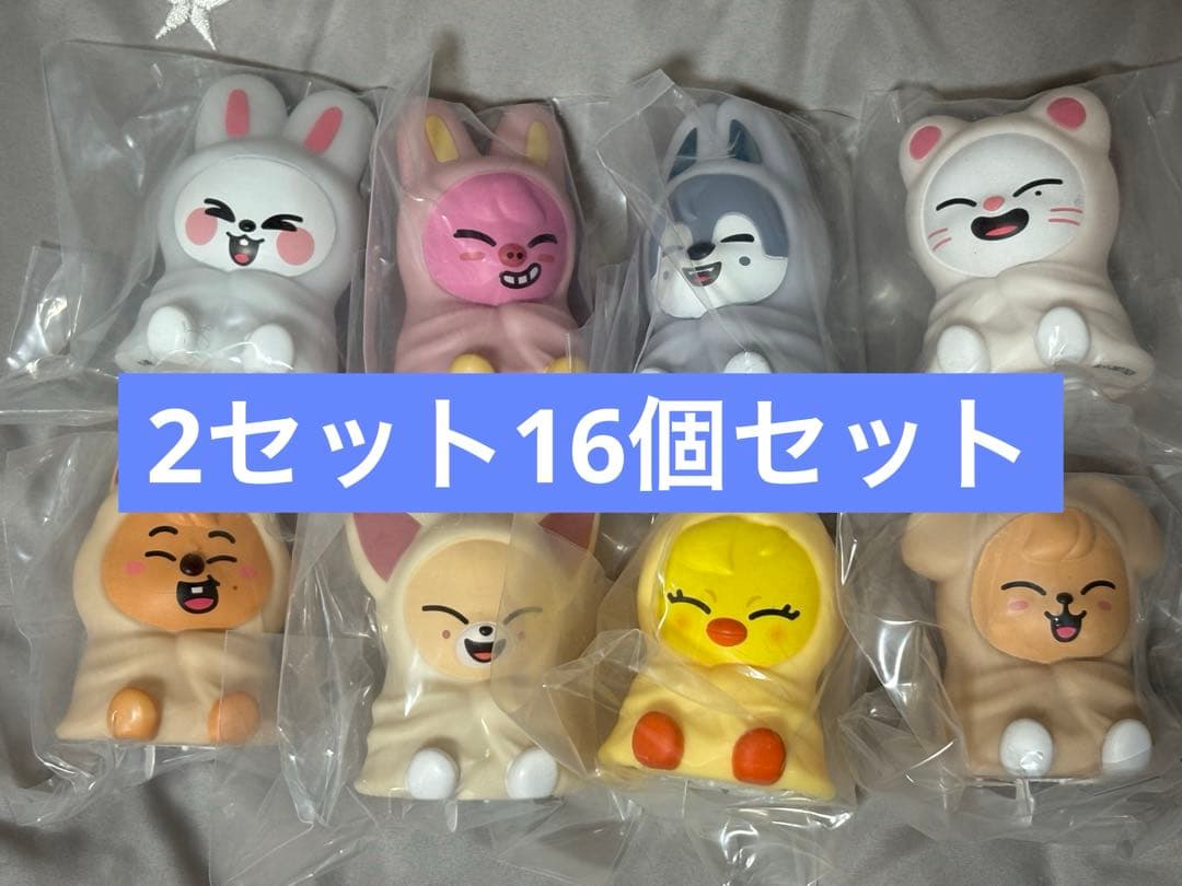 スキズ　skzoo ライトマスコット　コンプ　コンプリート　ガチャガチャ