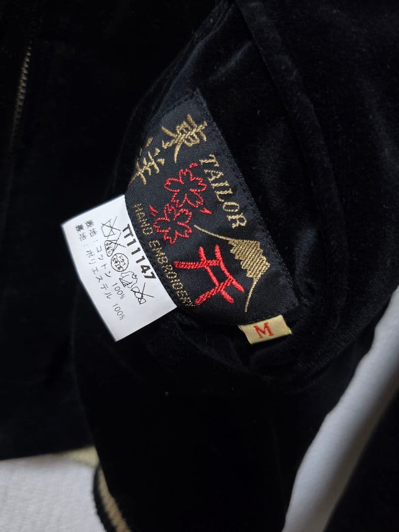 テーラー東洋、スカジャン、スーベニア、別珍、検索/リアルマッコイズ、ヒューストン