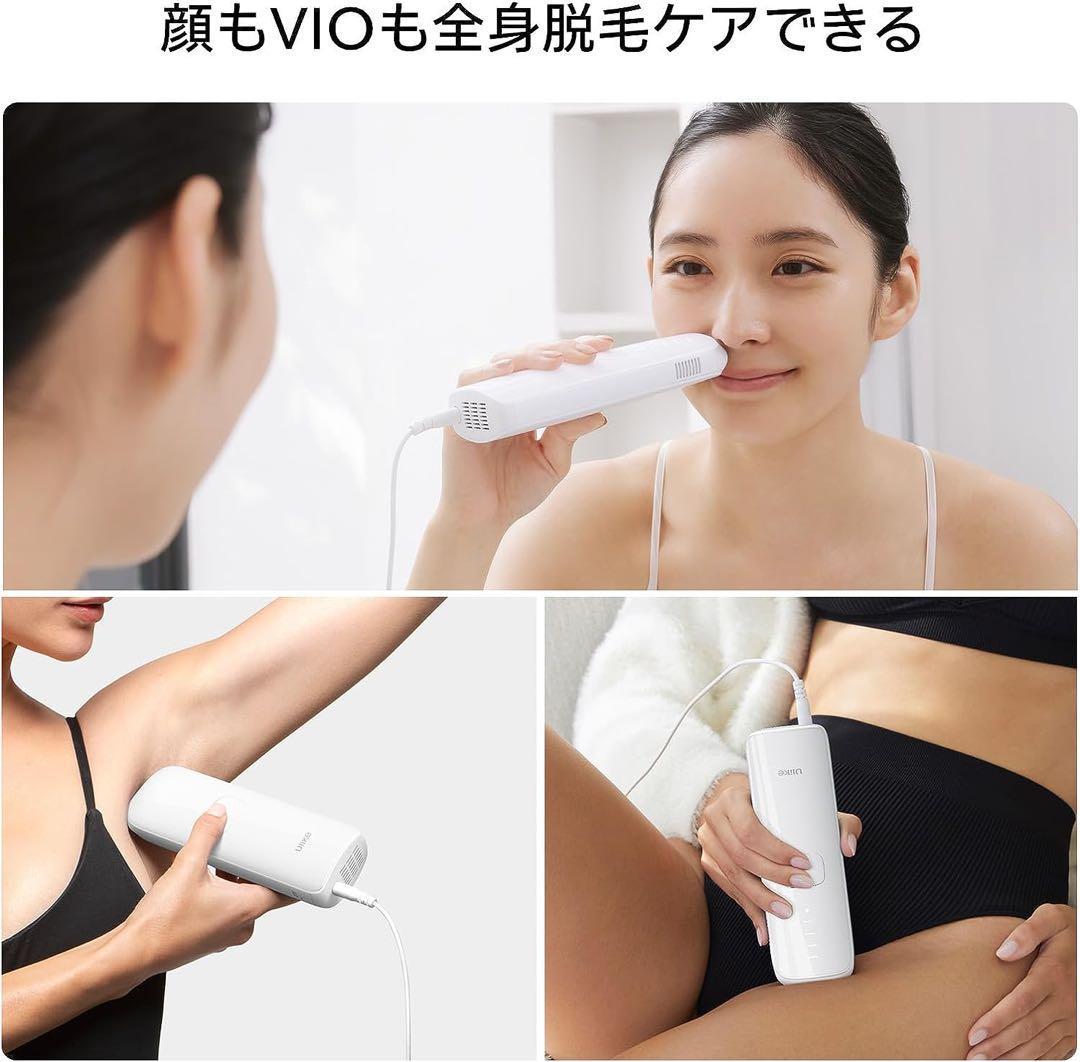 Ulike Air3 IPL光美容器 脱毛器 だつもうき脱毛器パワーアップ最新型