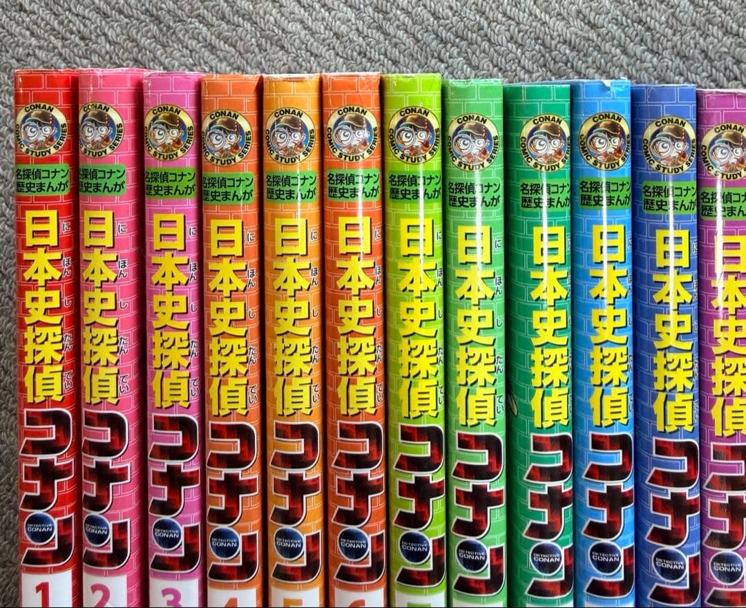 【美品】日本史探偵コナン1-12巻+箱有シーズンⅡ6巻+箱有外伝4巻