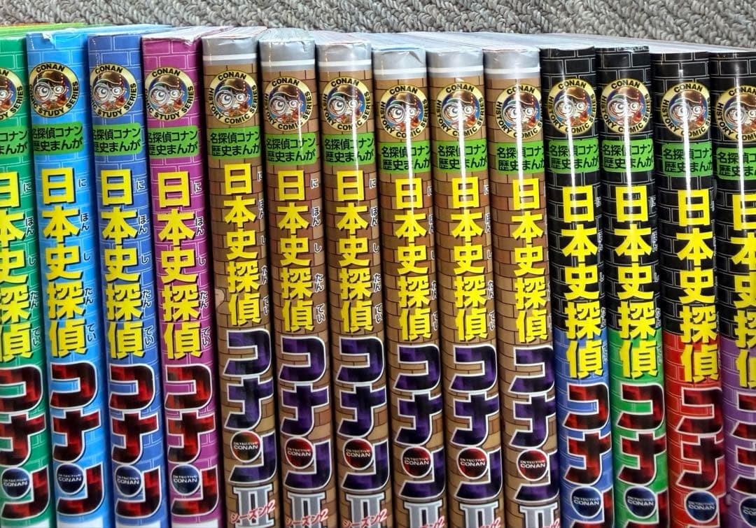 【美品】日本史探偵コナン1-12巻+箱有シーズンⅡ6巻+箱有外伝4巻