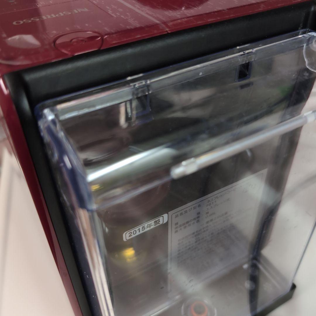 Nespresso　ラティシマ