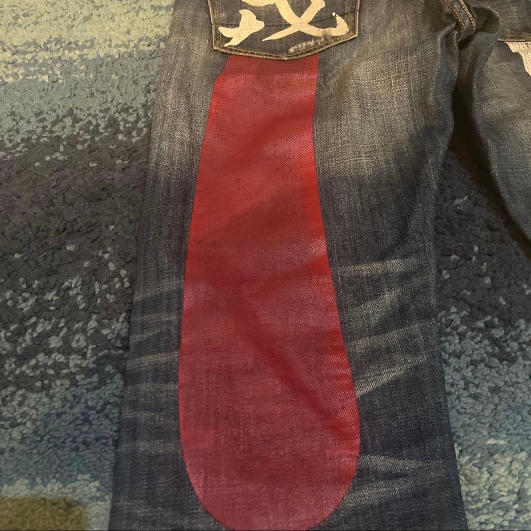 【レア】EVISU デニムパンツ　漢字　No.3 31×32