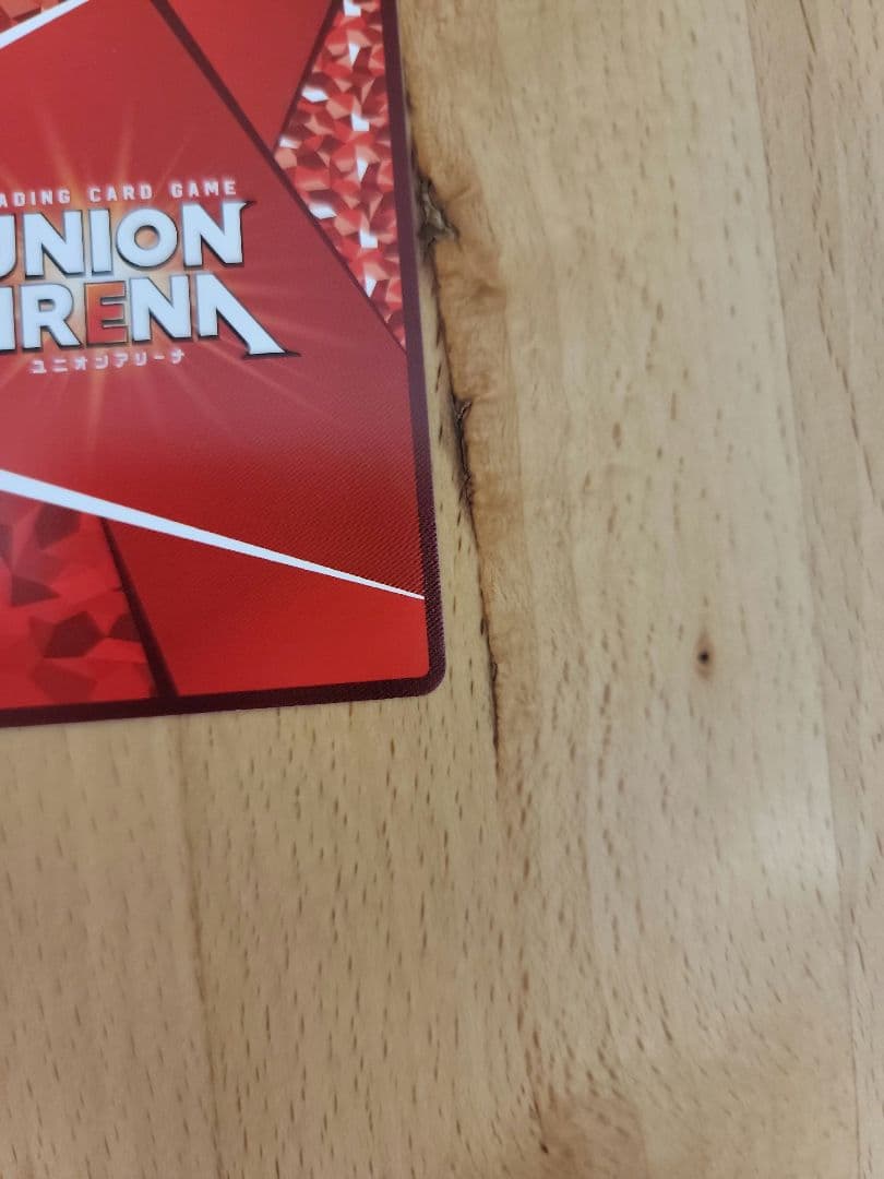 ユニオンアリーナ　宿儺【SR★★★】呪術廻戦