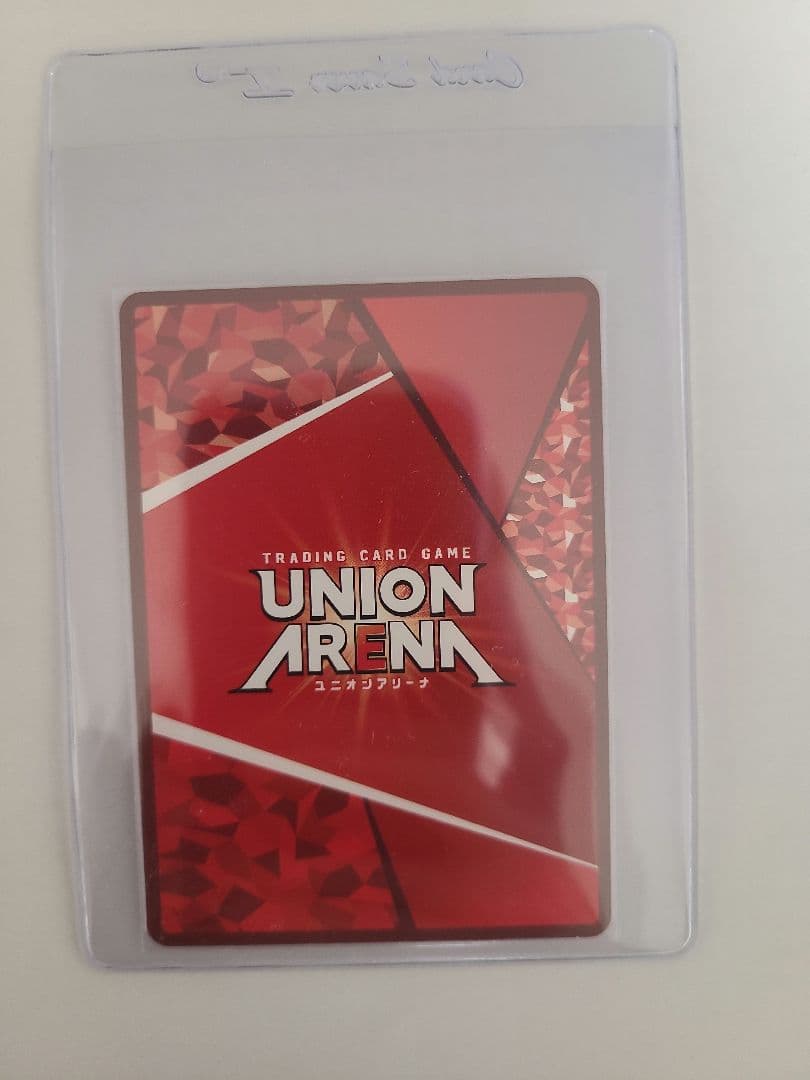 ユニオンアリーナ　宿儺【SR★★★】呪術廻戦