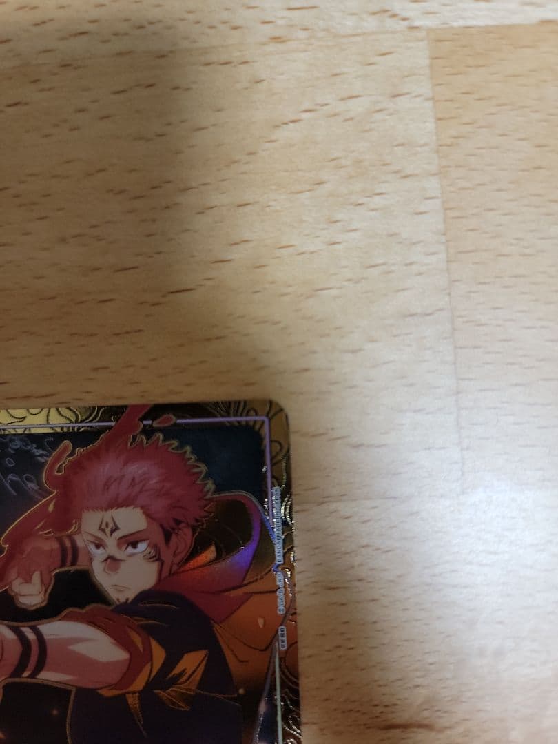 ユニオンアリーナ　宿儺【SR★★★】呪術廻戦