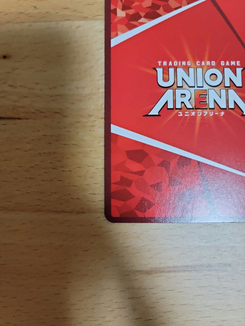 ユニオンアリーナ　宿儺【SR★★★】呪術廻戦