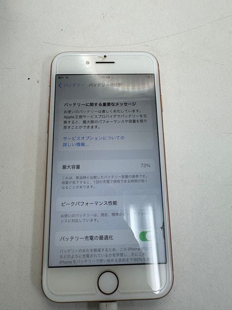 iPhone8 64GB ピンク バッテリー残量73%