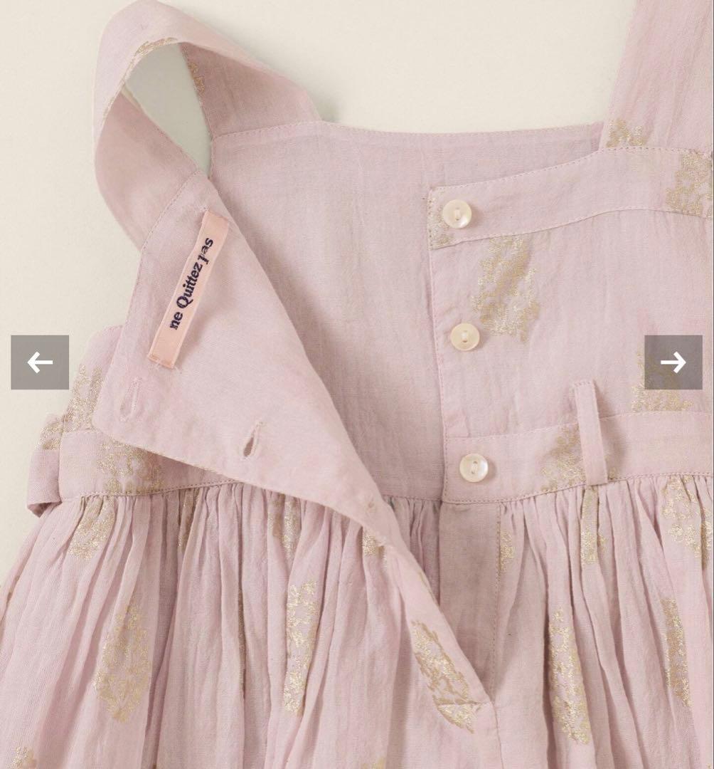 イエナアンファン ヌキテパ ワンピース ピンク S