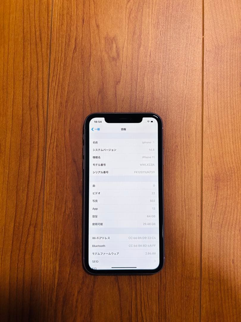Apple iPhone 11 パープル 64GB 本体　SIMフリー