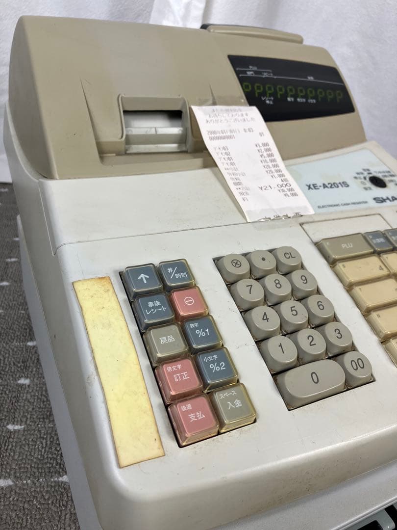 SHARP 電子レジスター XE-A201S