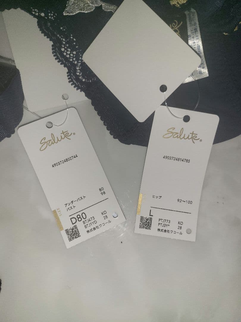 ベルサイユのばら サルート コラボ 下着 D80