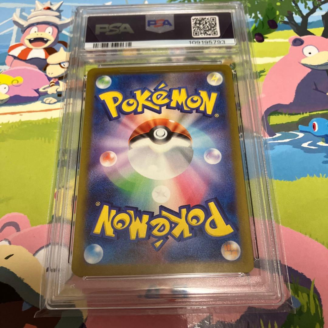 【値下げしました】リザードンex SAR PSA10