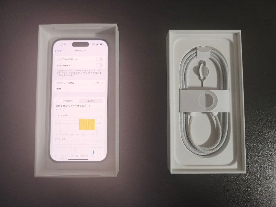 Apple iPhone 16 ホワイト 本体 充電ケーブル付