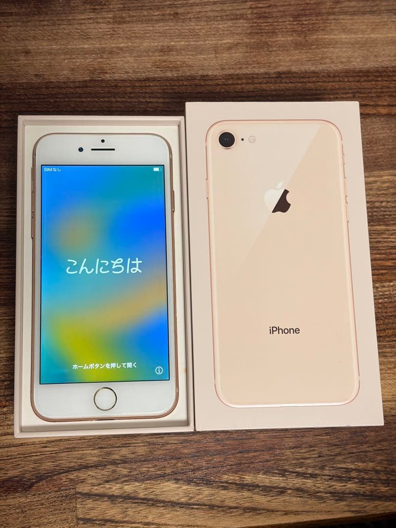 【ホワイトスポットあり箱付き】iPhone8 ピンク 64GB