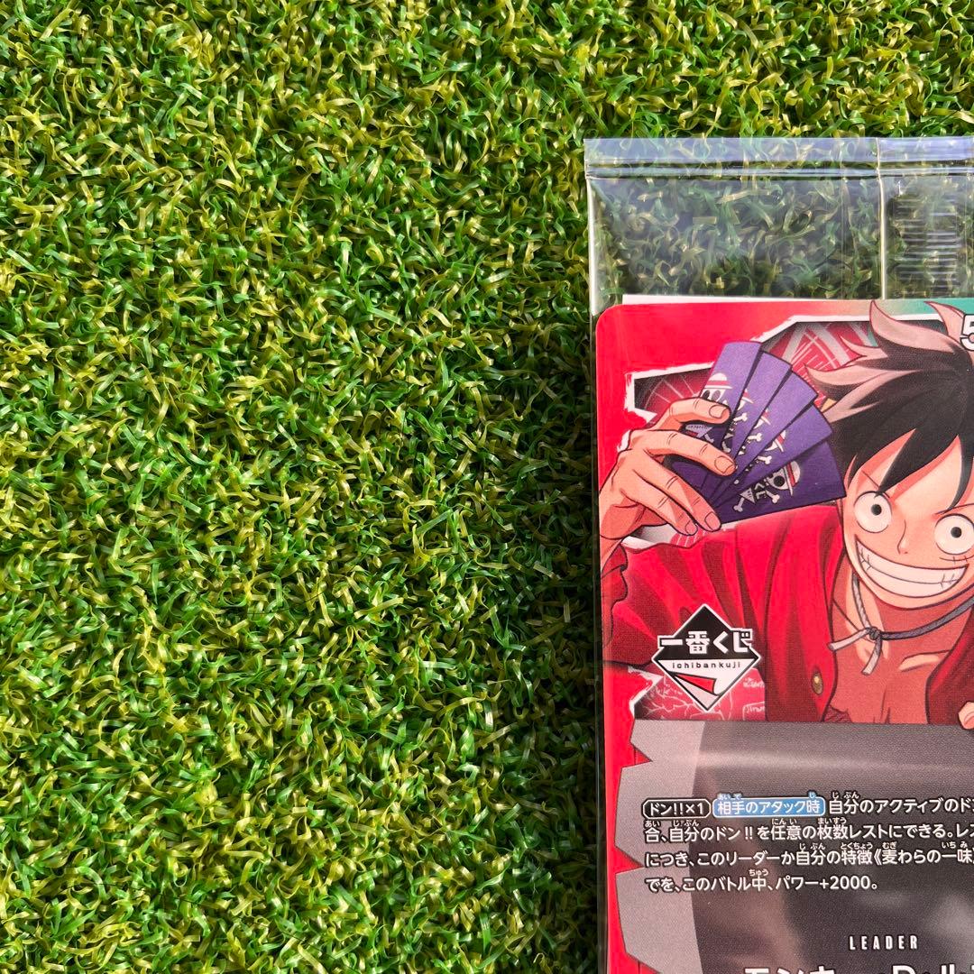 1番くじ　ワンピースカードゲーム　ルフィ　ワンピースカード