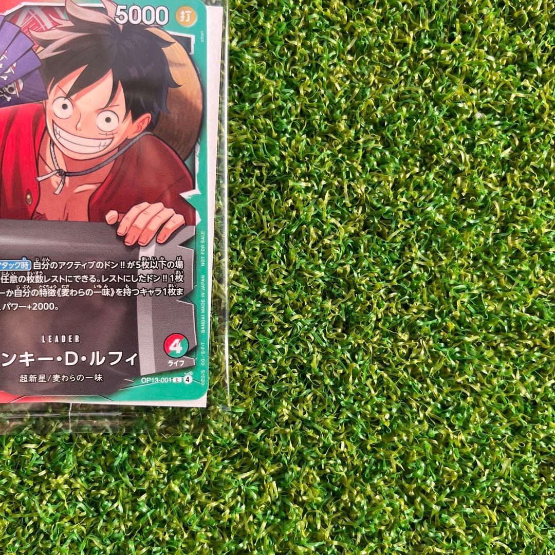 1番くじ　ワンピースカードゲーム　ルフィ　ワンピースカード