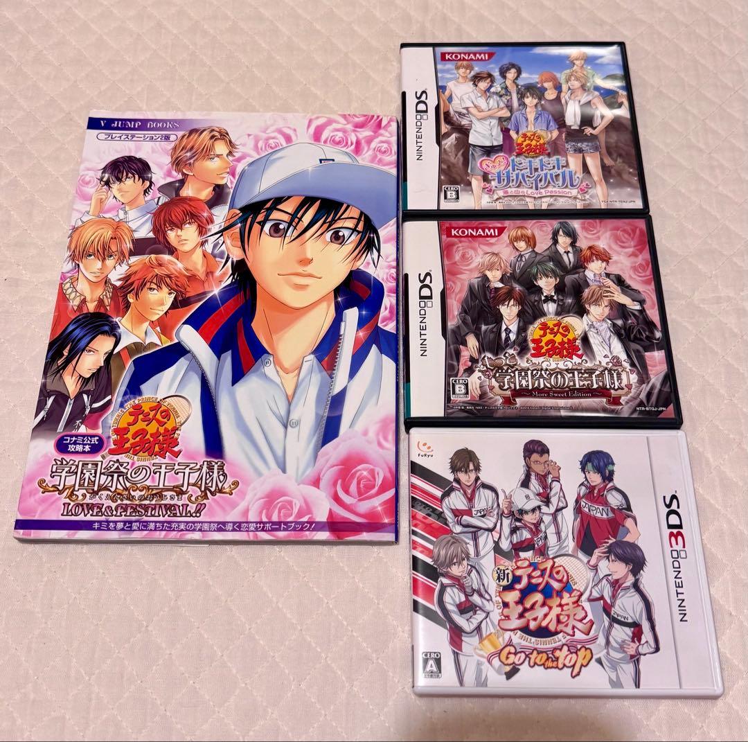 【最終値下げ済】テニスの王子様 DS乙女ゲーム まとめ売り(ドキサバ、学園祭等)
