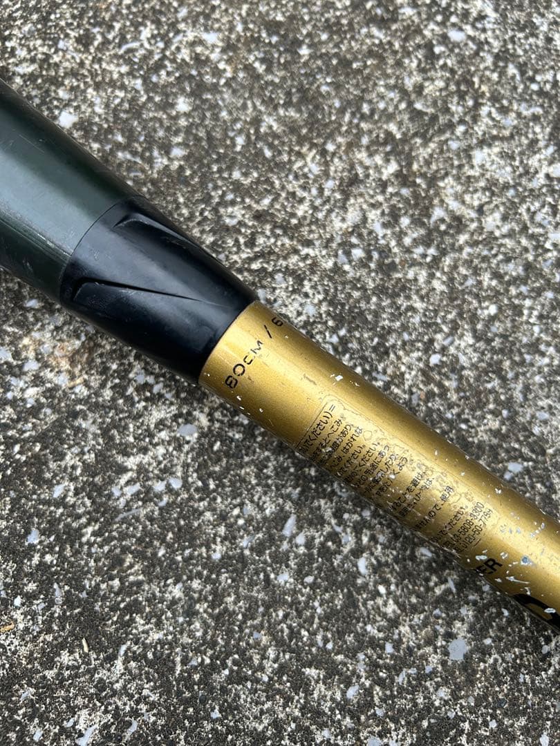 SSK MM18 80cm ミドルバランス