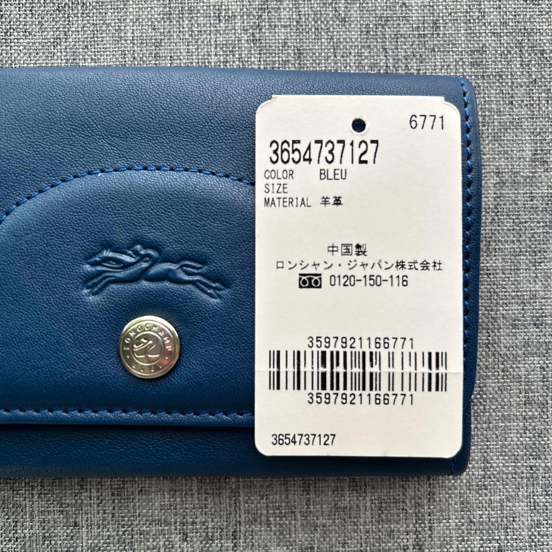 ⭐︎専用⭐︎ Longchamp ロンシャン　名刺入れ パスケース カードケース